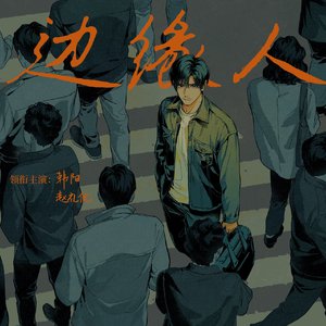 在厨房里脱麻麻的内裤
