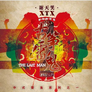 在厨房里脱麻麻的内裤
